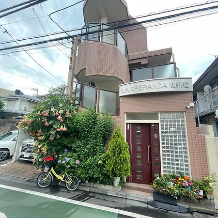 桜宿28 Square Meter King Size Bed With Sofa Bed, Garden Room 東京都 エクステリア 写真