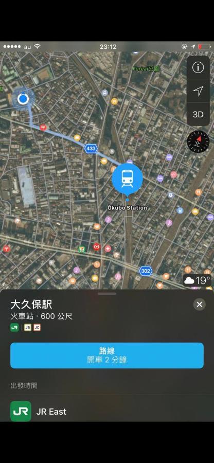 桜宿28 Square Meter King Size Bed With Sofa Bed, Garden Room 東京都 エクステリア 写真