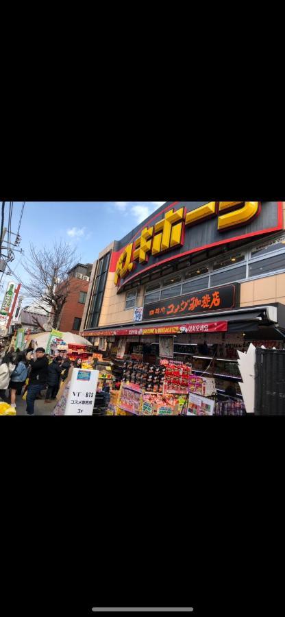 桜宿28 Square Meter King Size Bed With Sofa Bed, Garden Room 東京都 エクステリア 写真