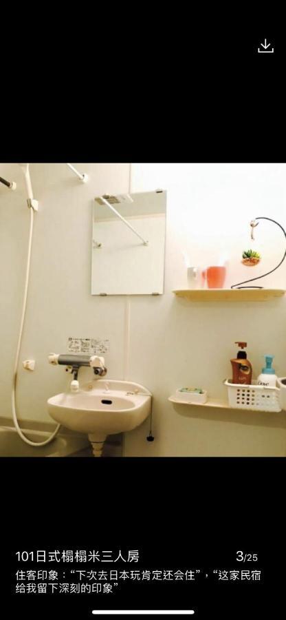 桜宿28 Square Meter King Size Bed With Sofa Bed, Garden Room 東京都 エクステリア 写真