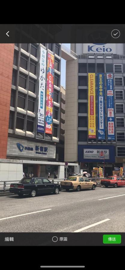 桜宿28 Square Meter King Size Bed With Sofa Bed, Garden Room 東京都 エクステリア 写真